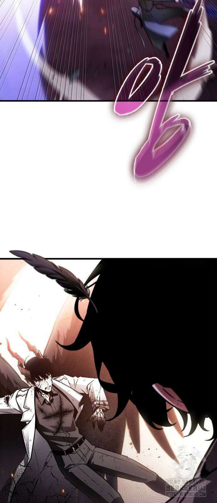 전지적 독자 시점 220화 9