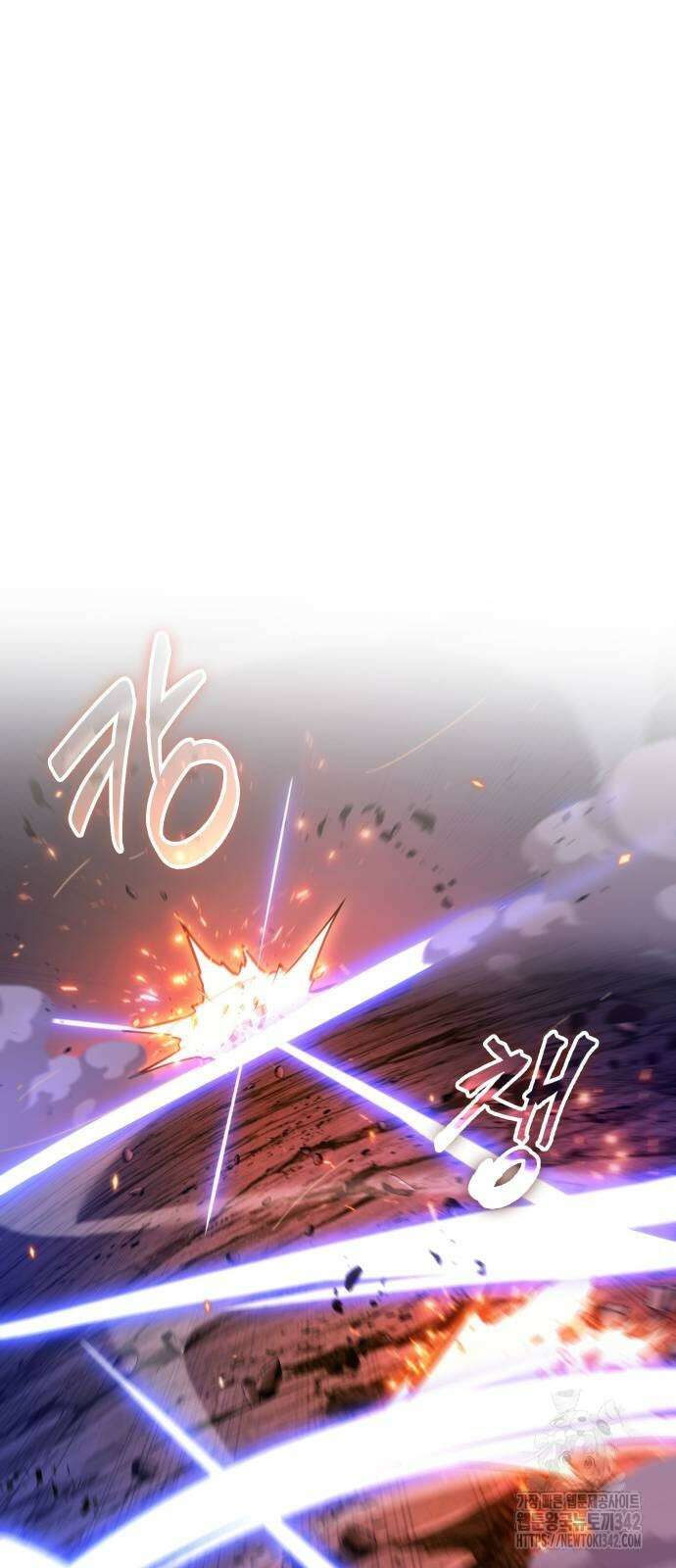 전지적 독자 시점 220화 14