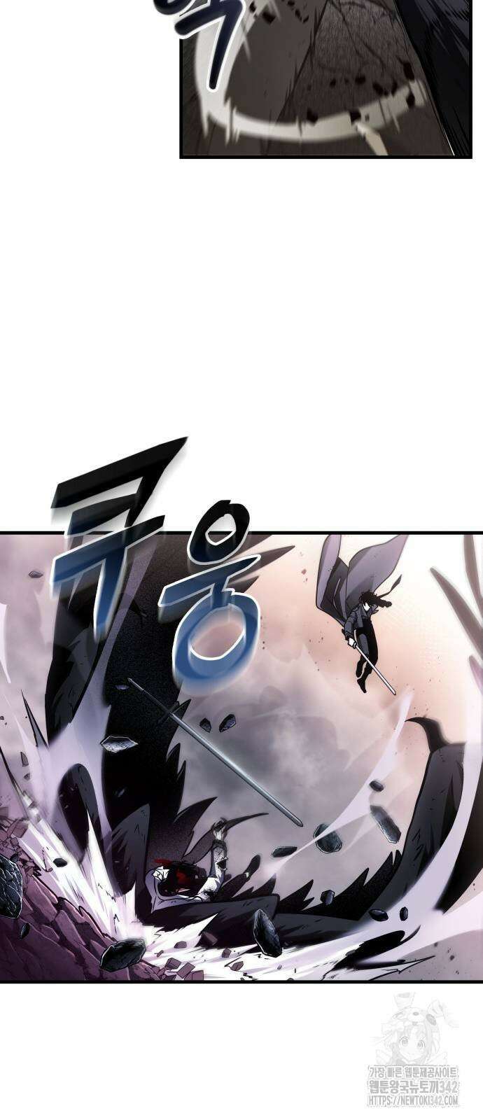 전지적 독자 시점 220화 17