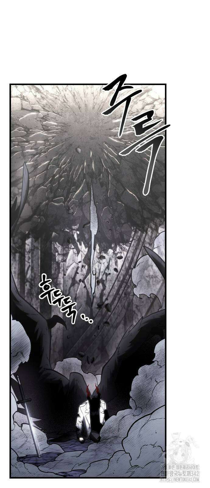 전지적 독자 시점 220화 18