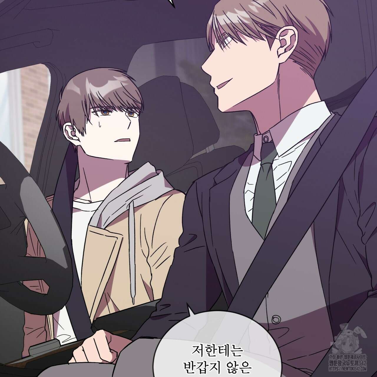 완벽한(The Perfect) 54화 8