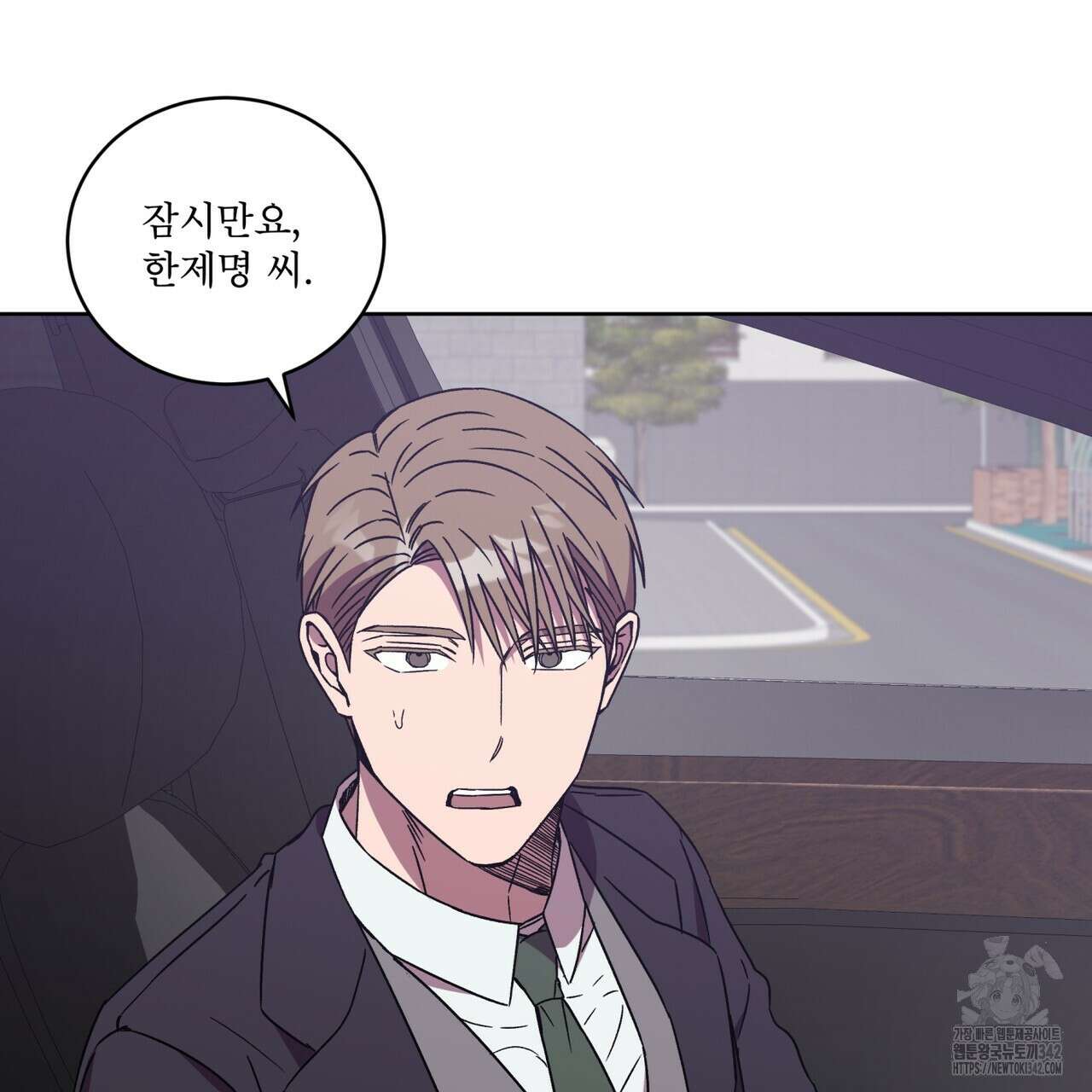 완벽한(The Perfect) 54화 21