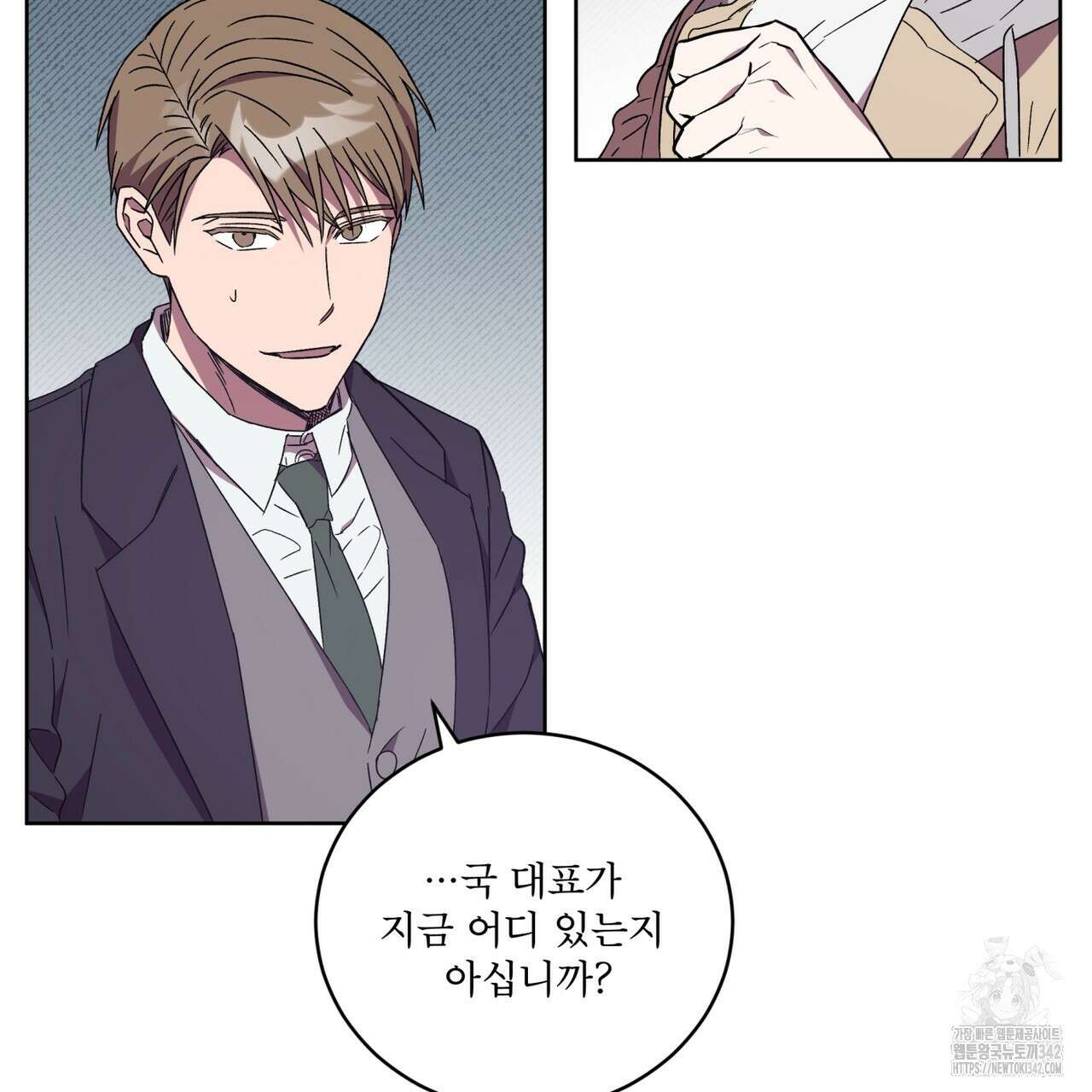 완벽한(The Perfect) 54화 24