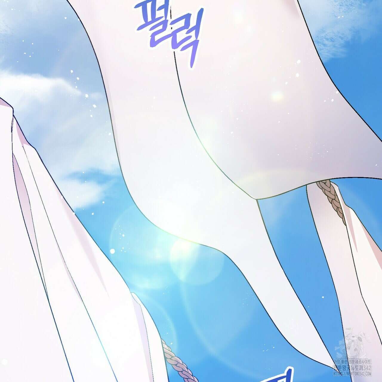 영원한 계약 104화 5