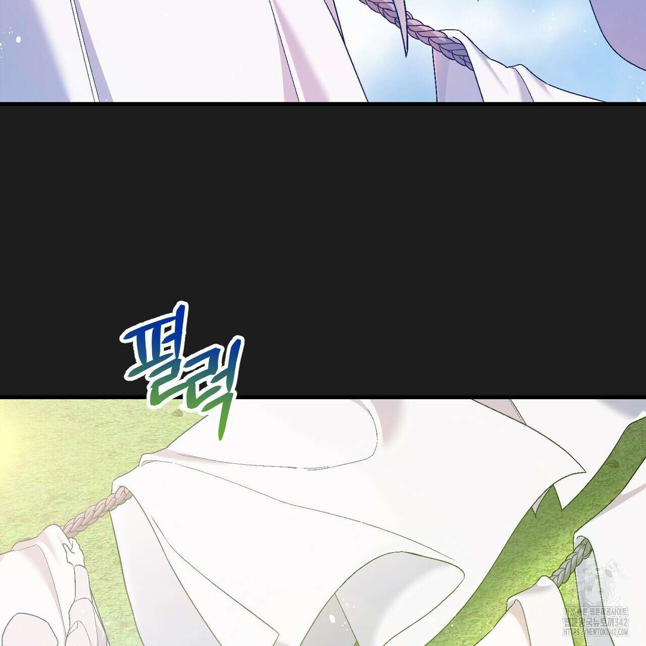 영원한 계약 104화 7