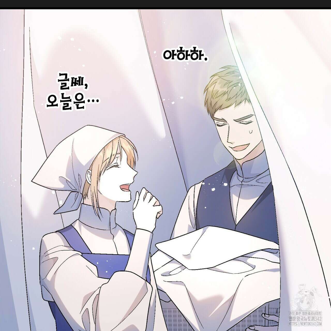영원한 계약 104화 11