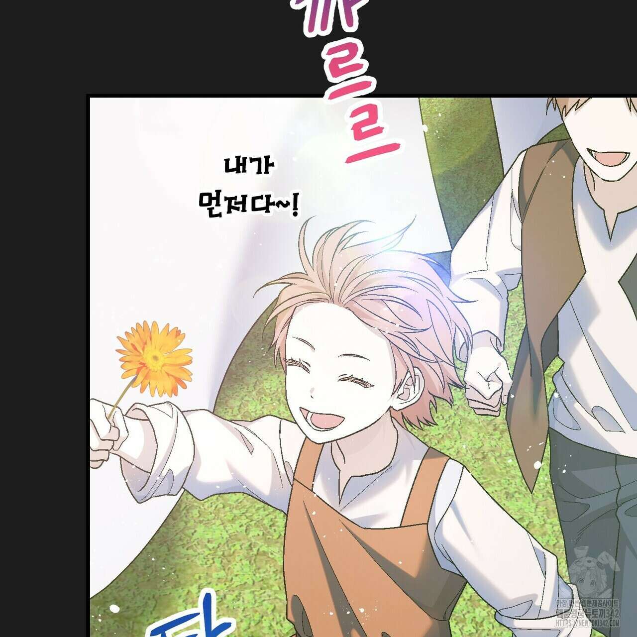 영원한 계약 104화 13