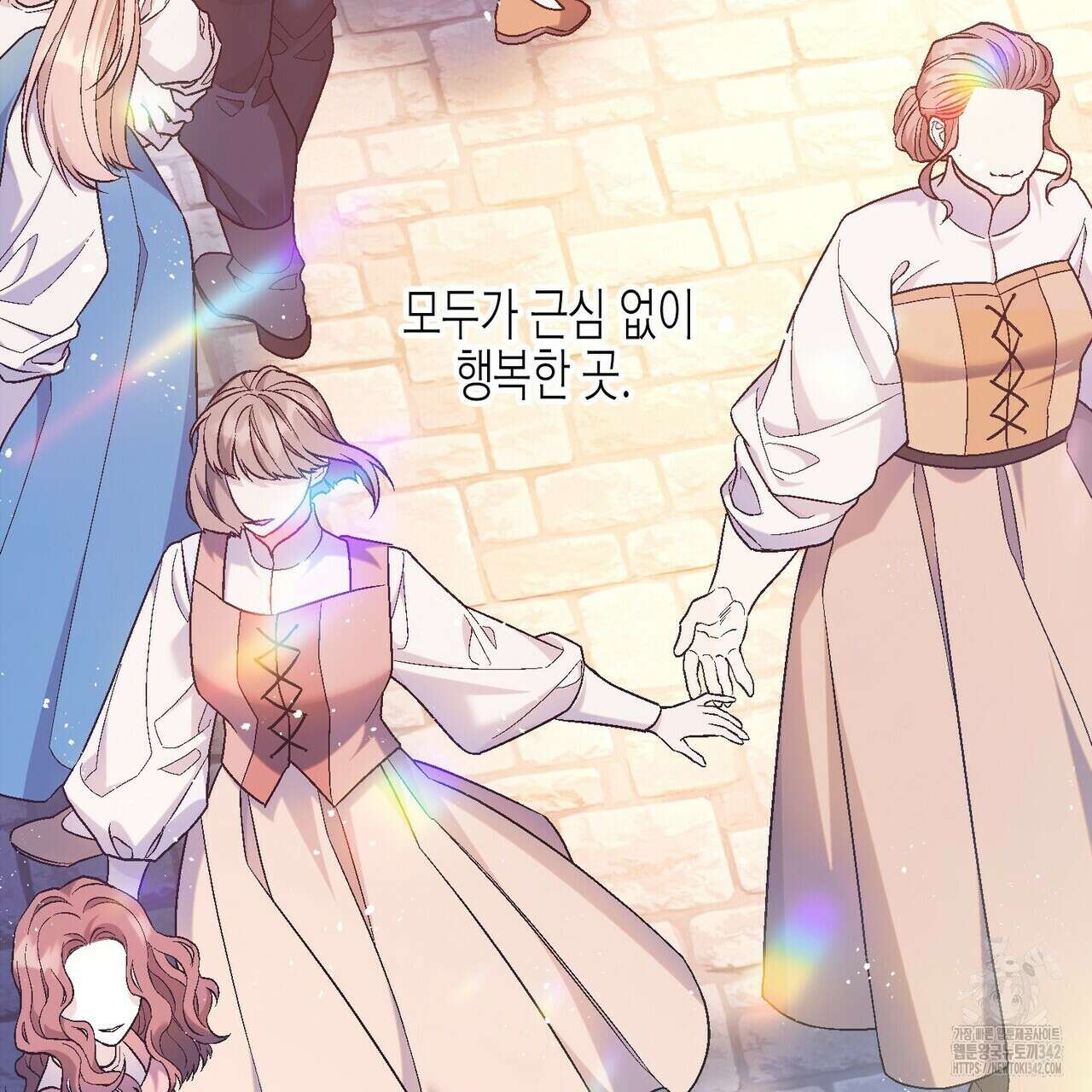 영원한 계약 104화 22