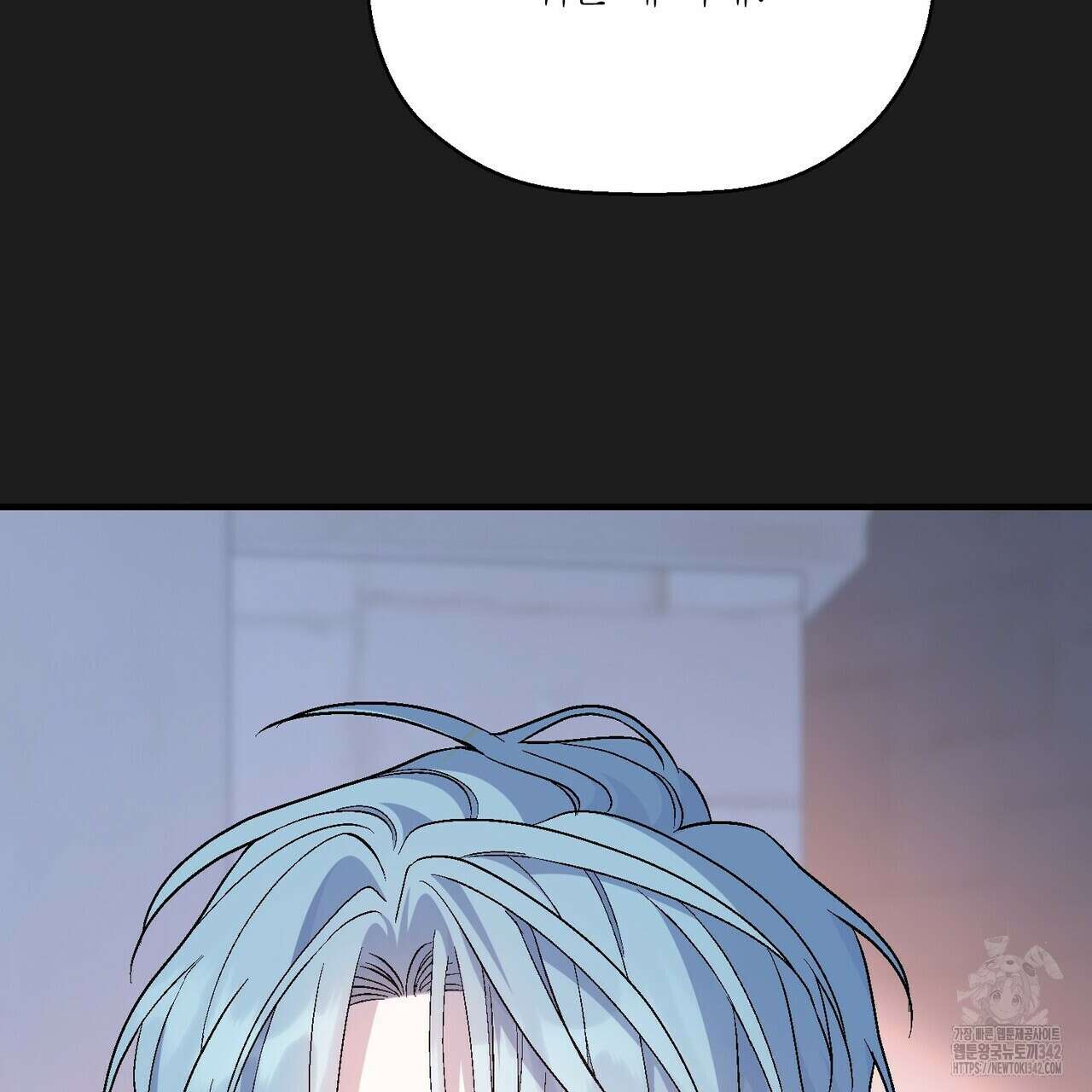영원한 계약 104화 41