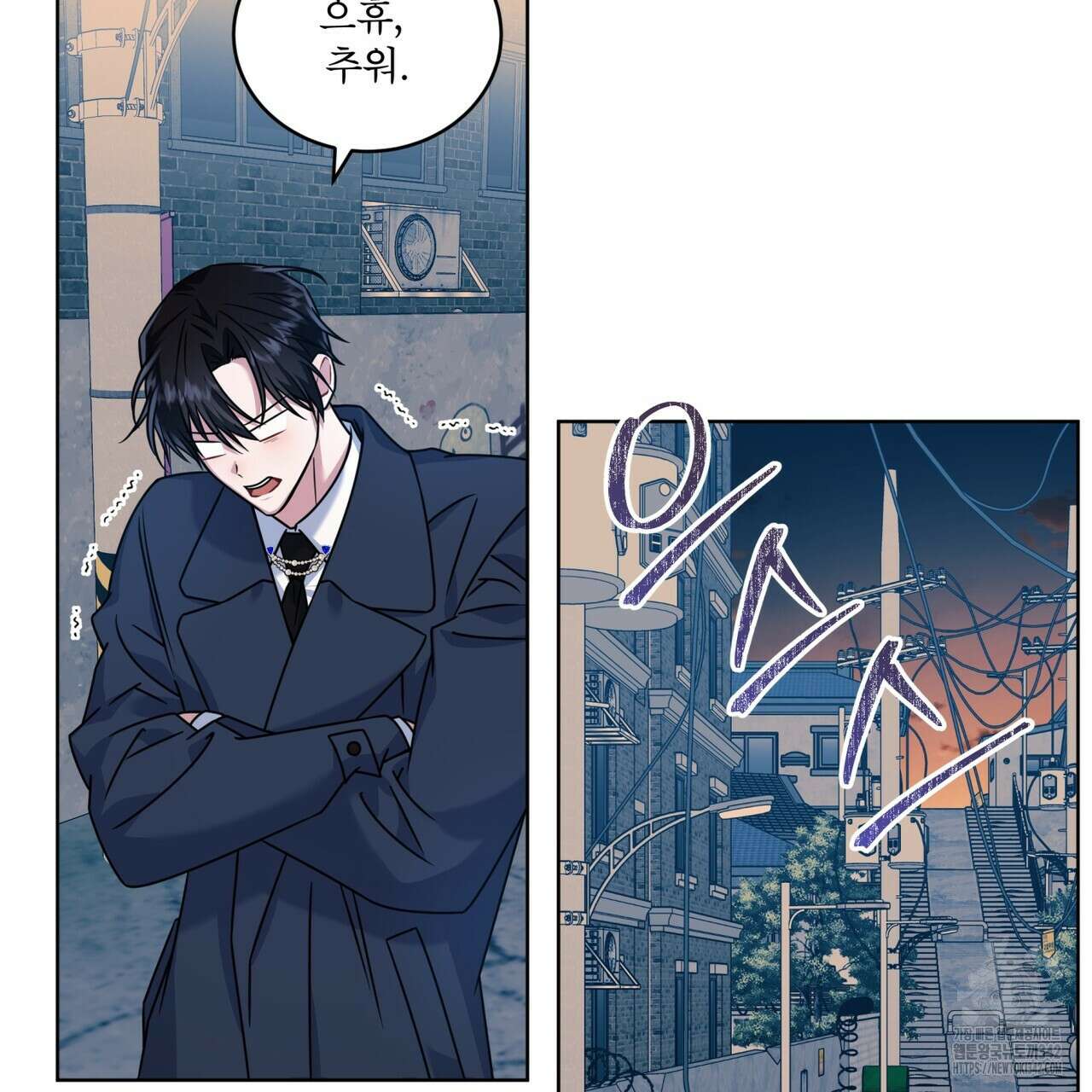 플린의 여우음료 22화 7