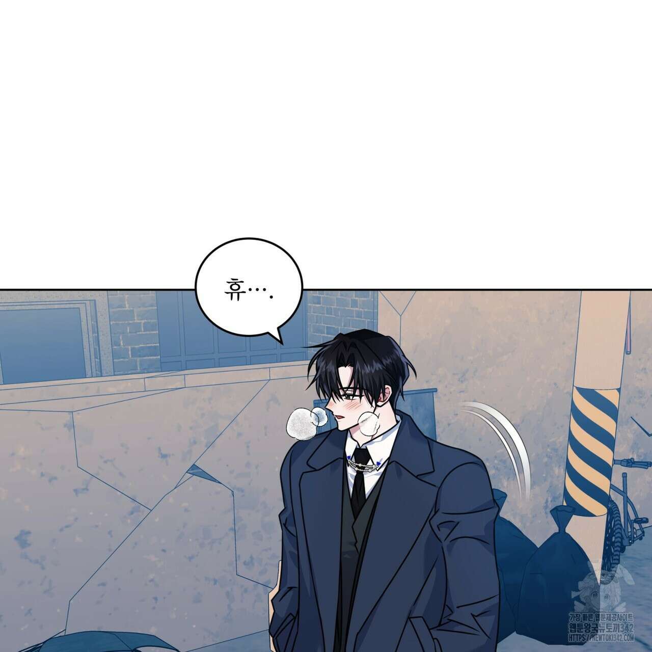 플린의 여우음료 22화 9