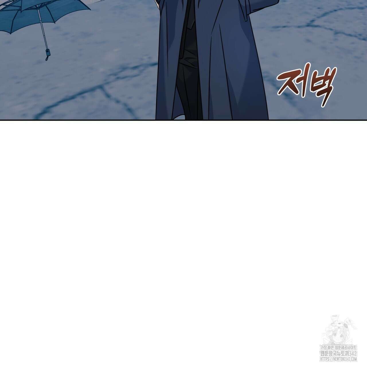 플린의 여우음료 22화 10