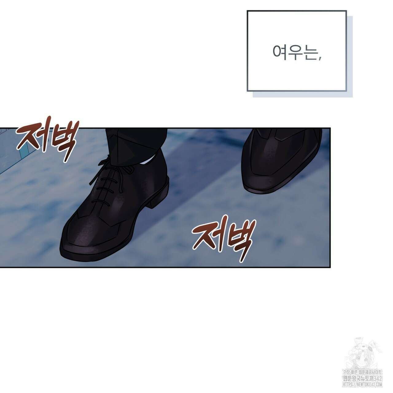 플린의 여우음료 22화 11