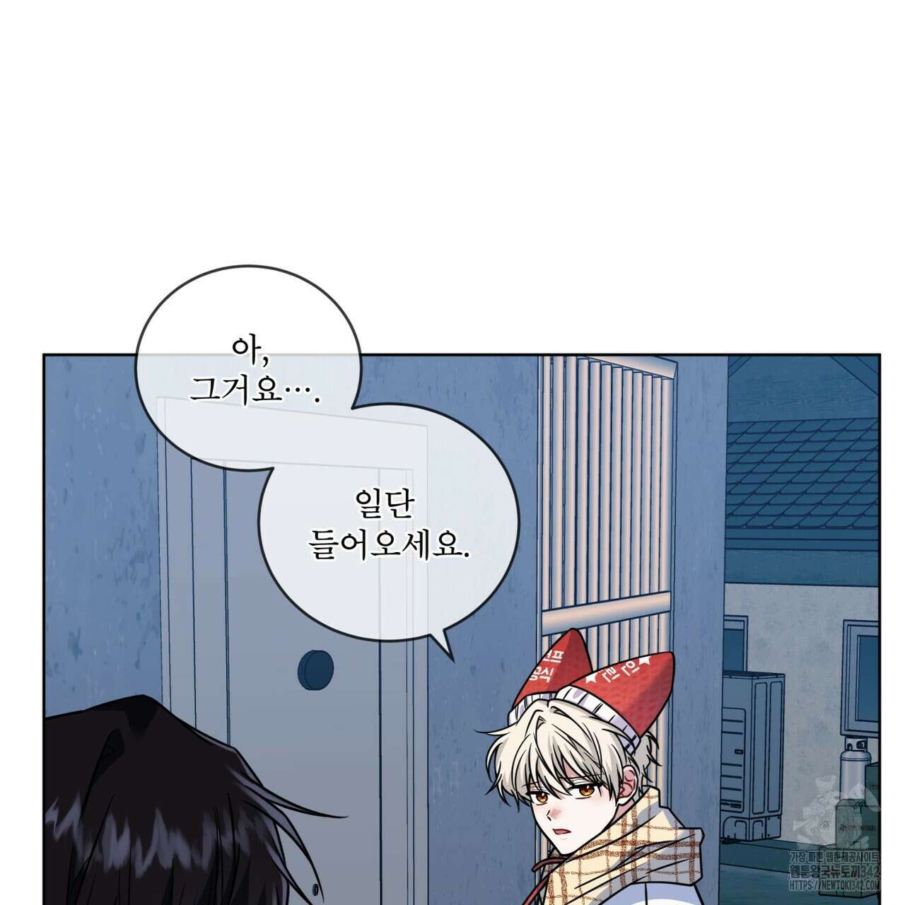 플린의 여우음료 22화 23