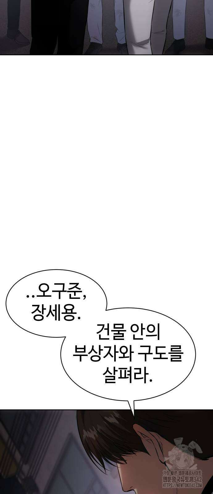 백XX 85화 14