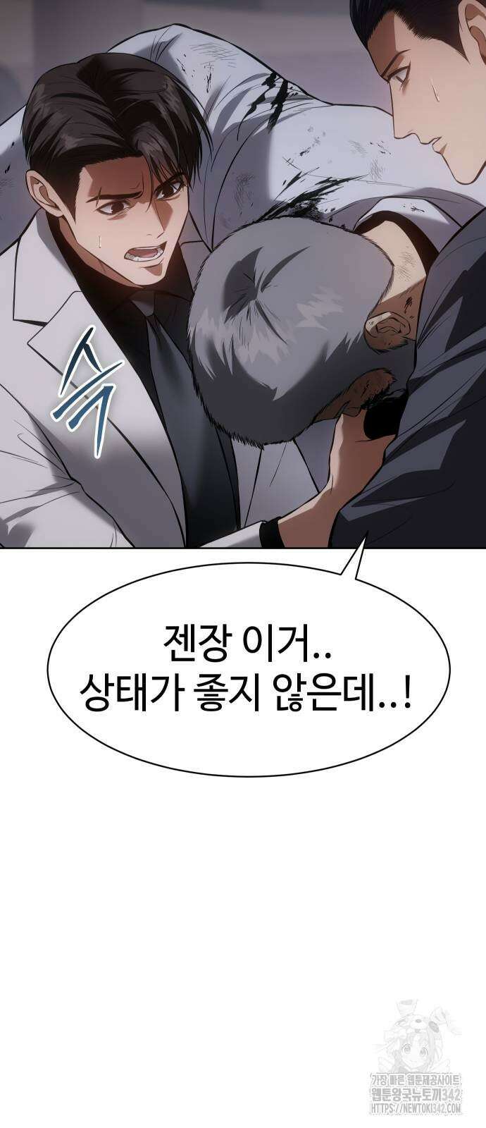 백XX 85화 22