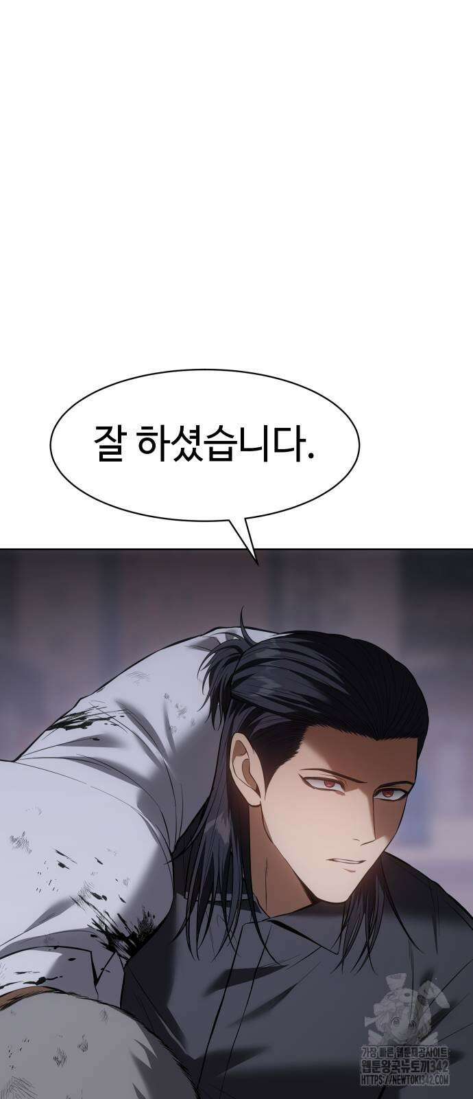 백XX 85화 24