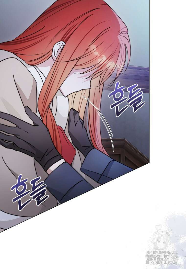 너드남이 알고 보니 폭군이라 합니다 12화 76
