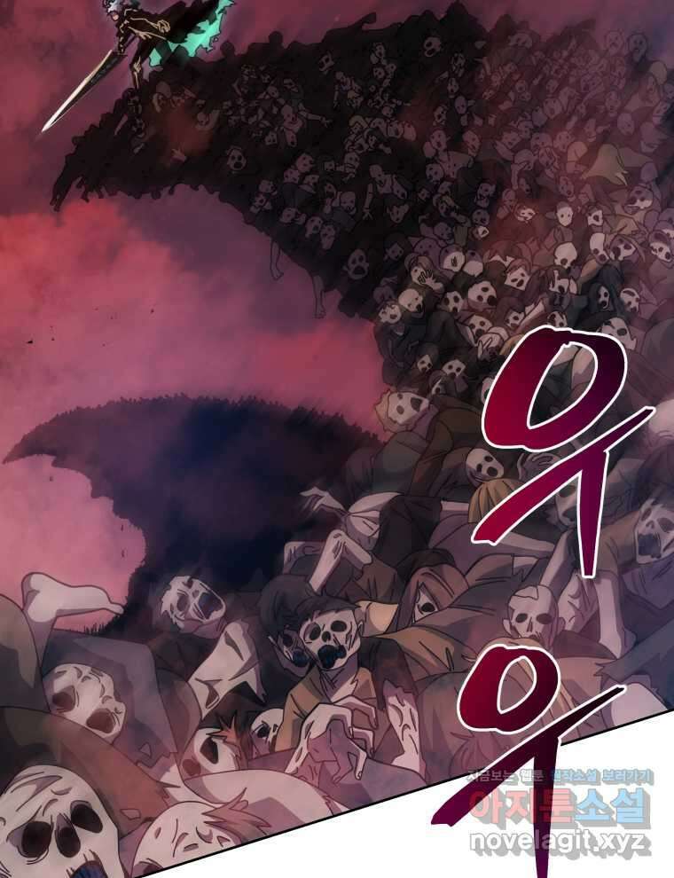 네크로맨서 학교의 소환천재 123화 10