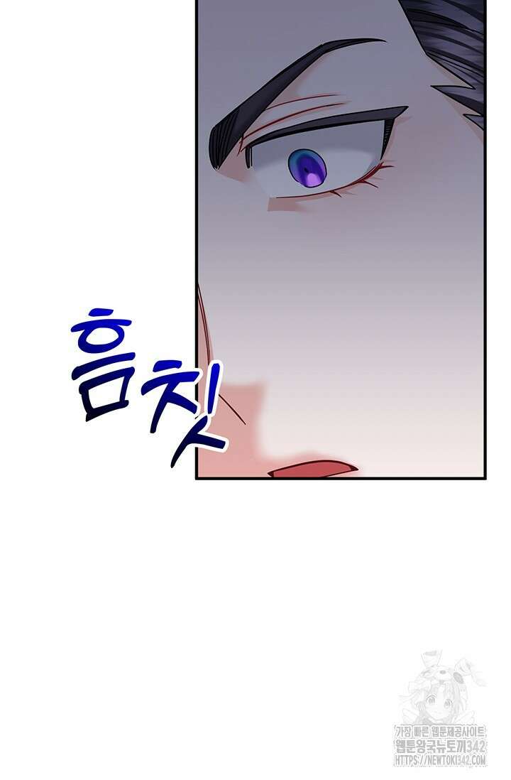 팬픽 탈출 백서 62화 14