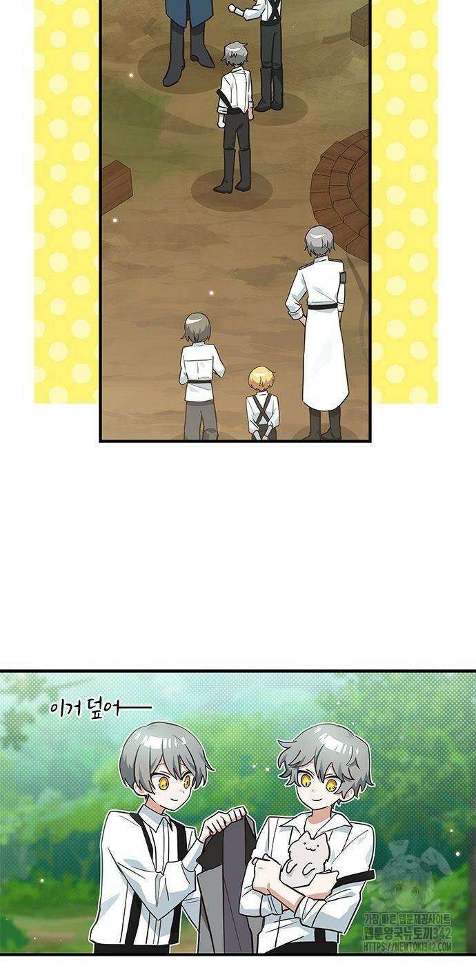 고양이인데, 늑대 가문에 입양당했다? 20화 4