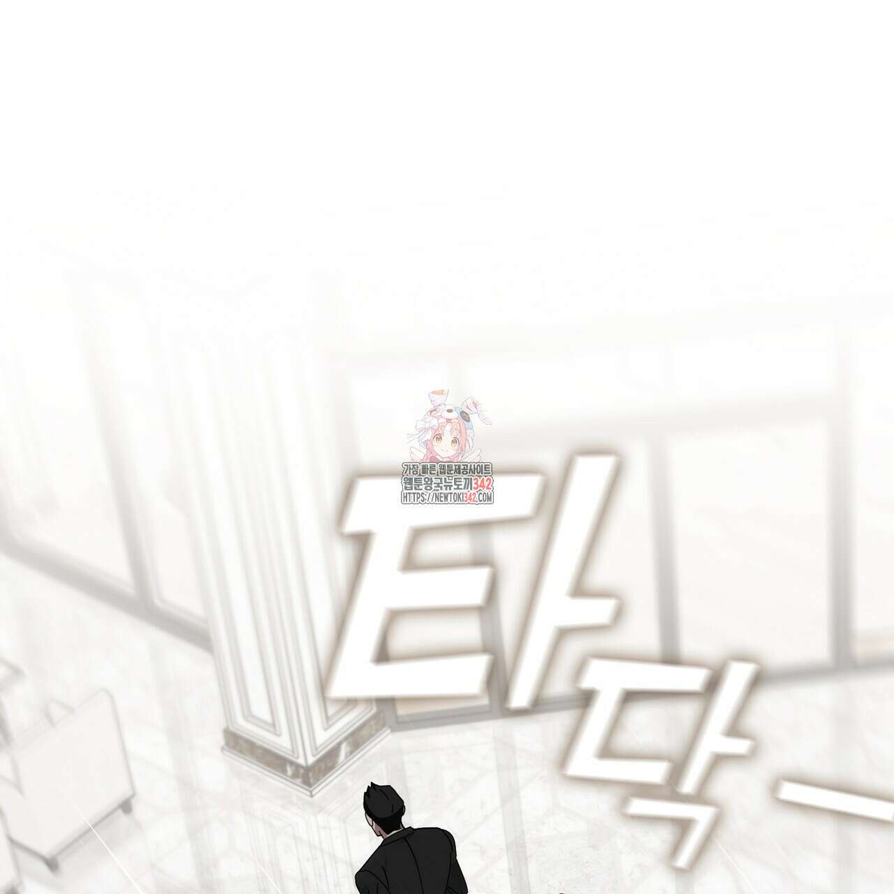 플라이 미 투 더 문 72화 1
