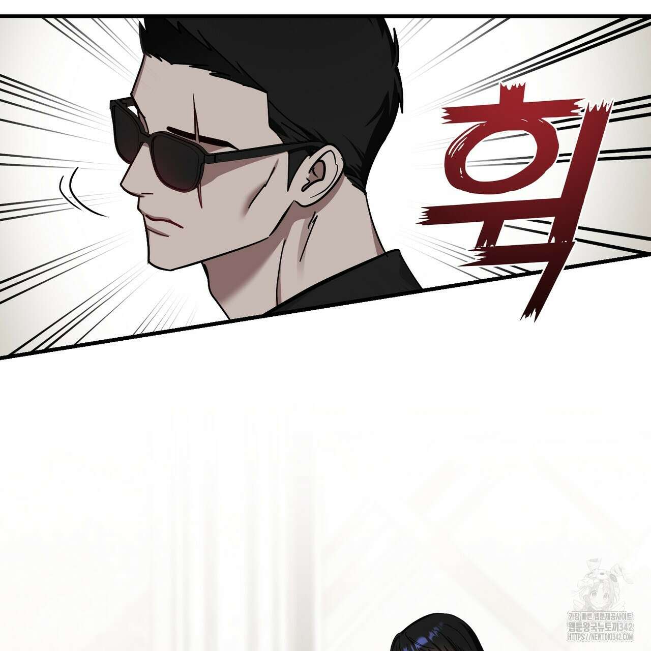 플라이 미 투 더 문 72화 3
