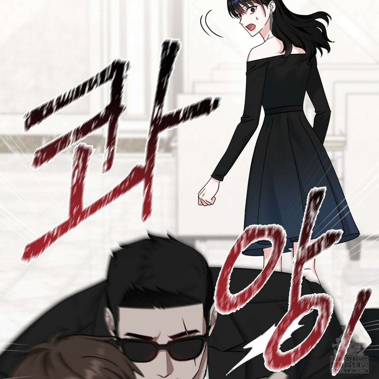 플라이 미 투 더 문 72화 4
