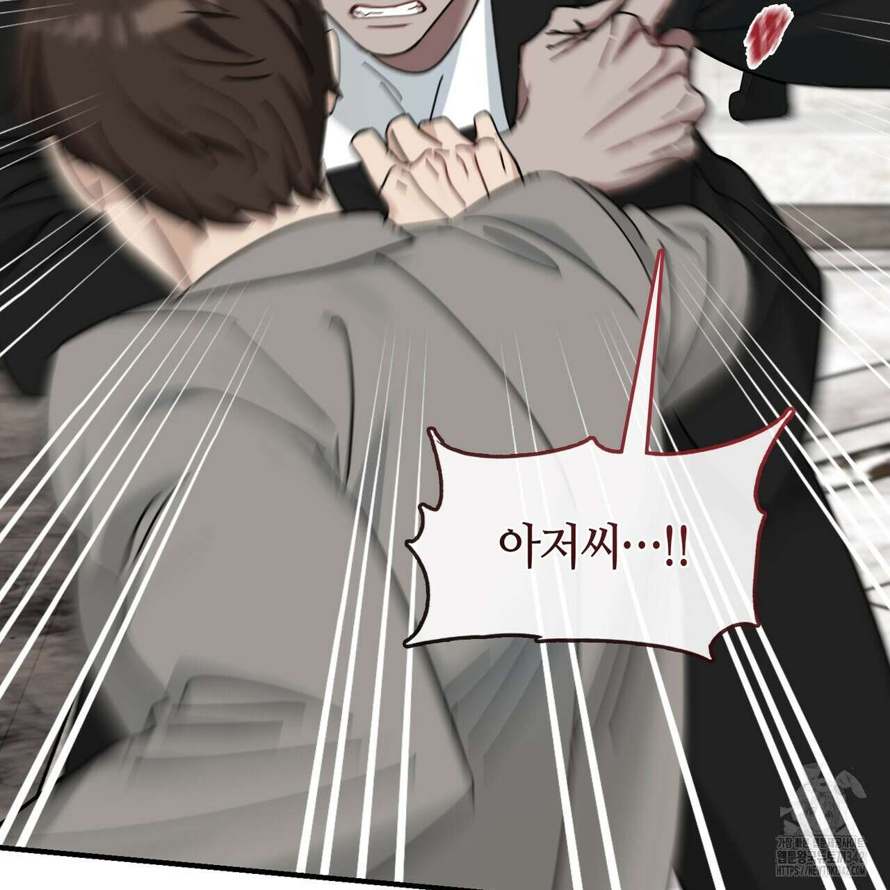 플라이 미 투 더 문 72화 5