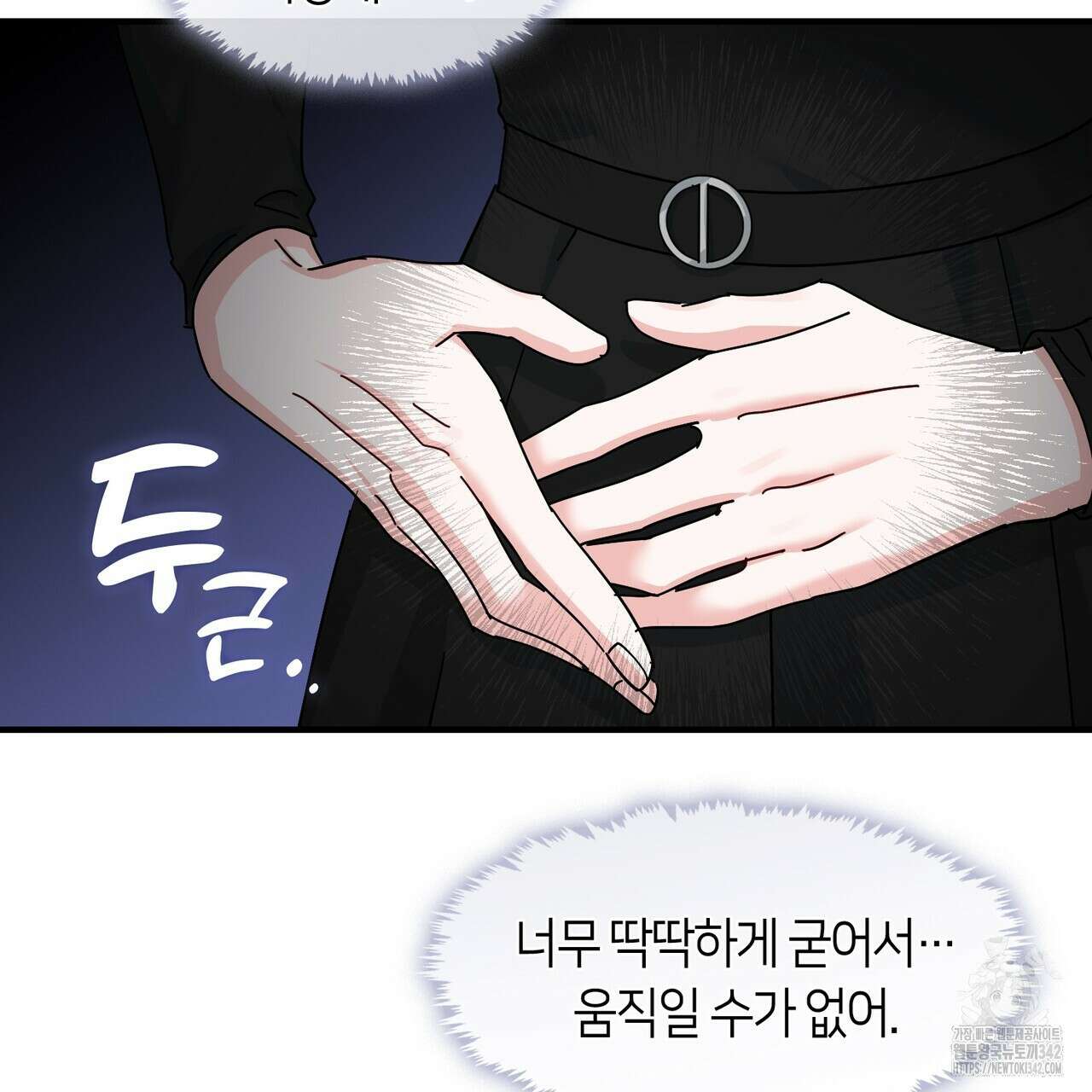 플라이 미 투 더 문 72화 14