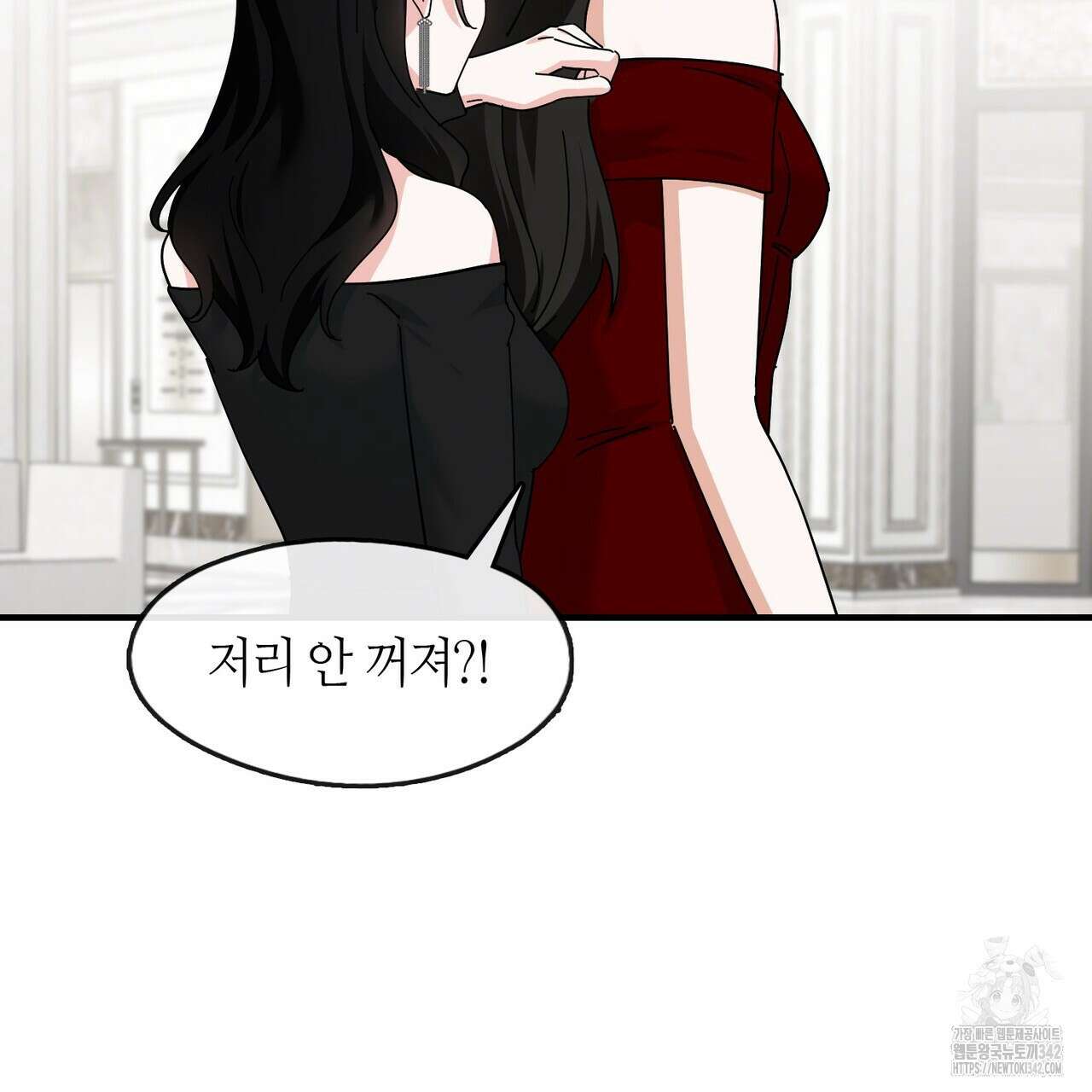 플라이 미 투 더 문 72화 20