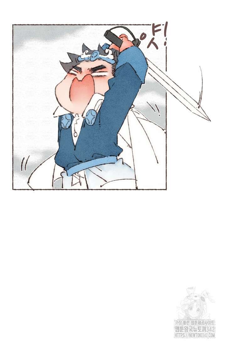 러브 인 체스 36화 3