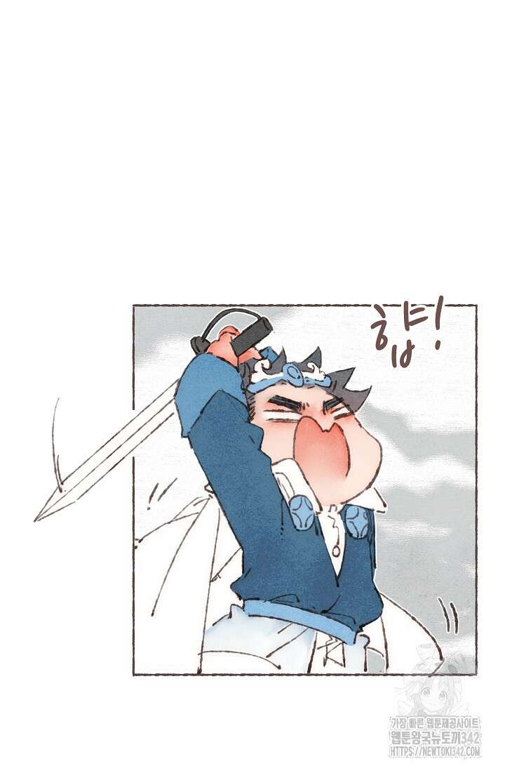 러브 인 체스 36화 10