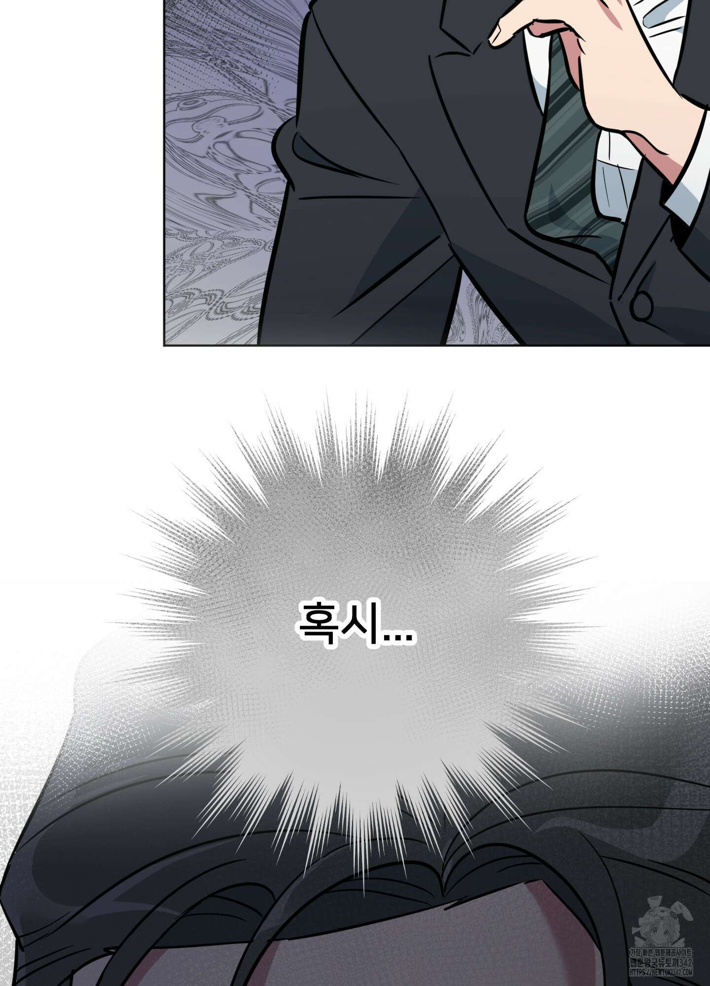 안돼요! 몰라요? 사실 알아요?! 20화 13
