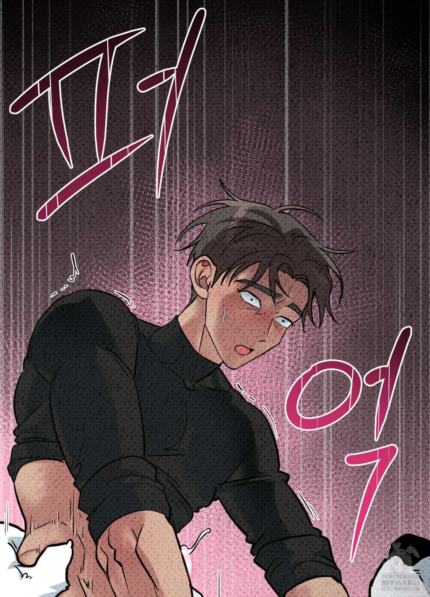 안돼요! 몰라요? 사실 알아요?! 20화 35