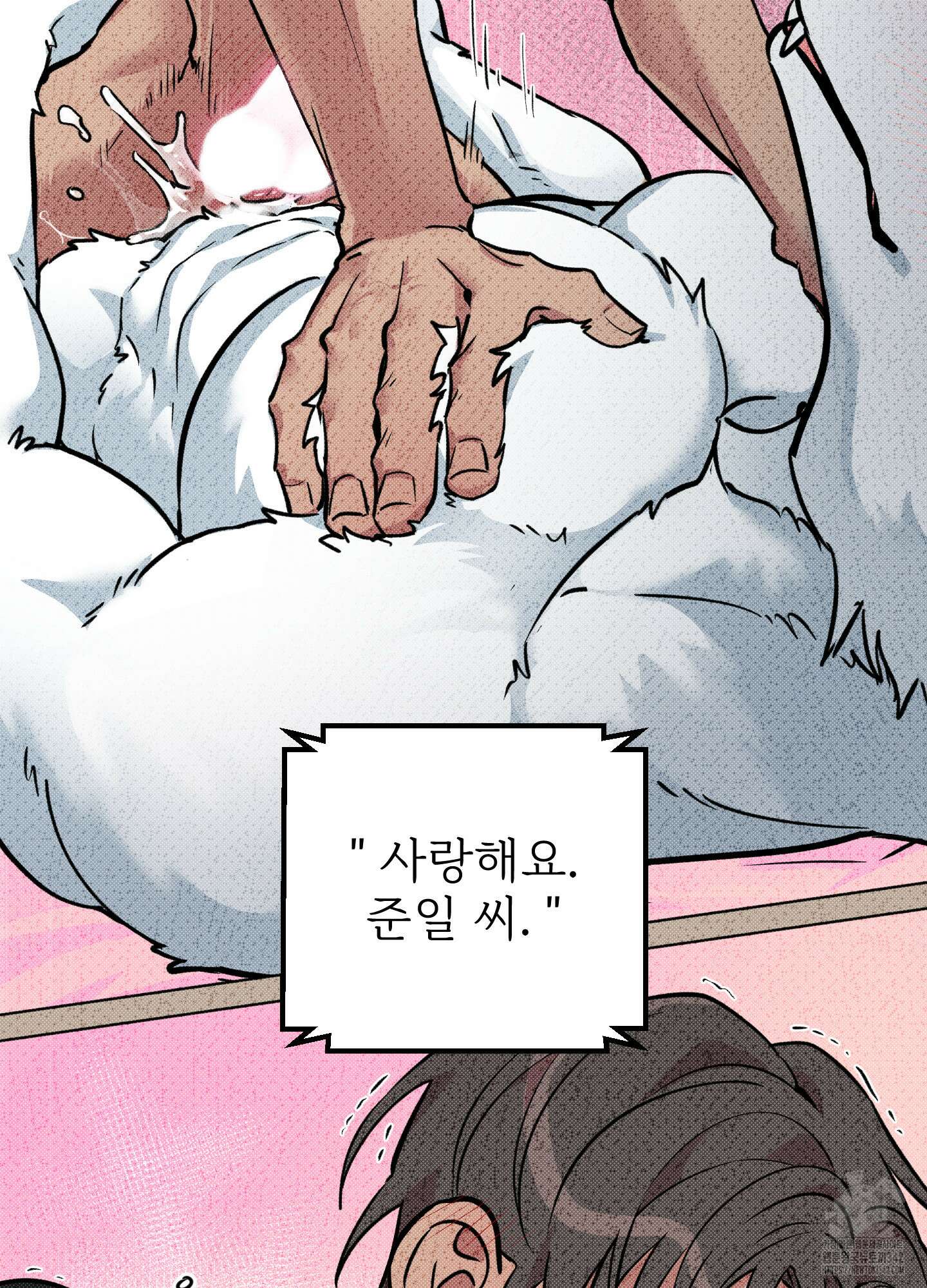 안돼요! 몰라요? 사실 알아요?! 20화 36