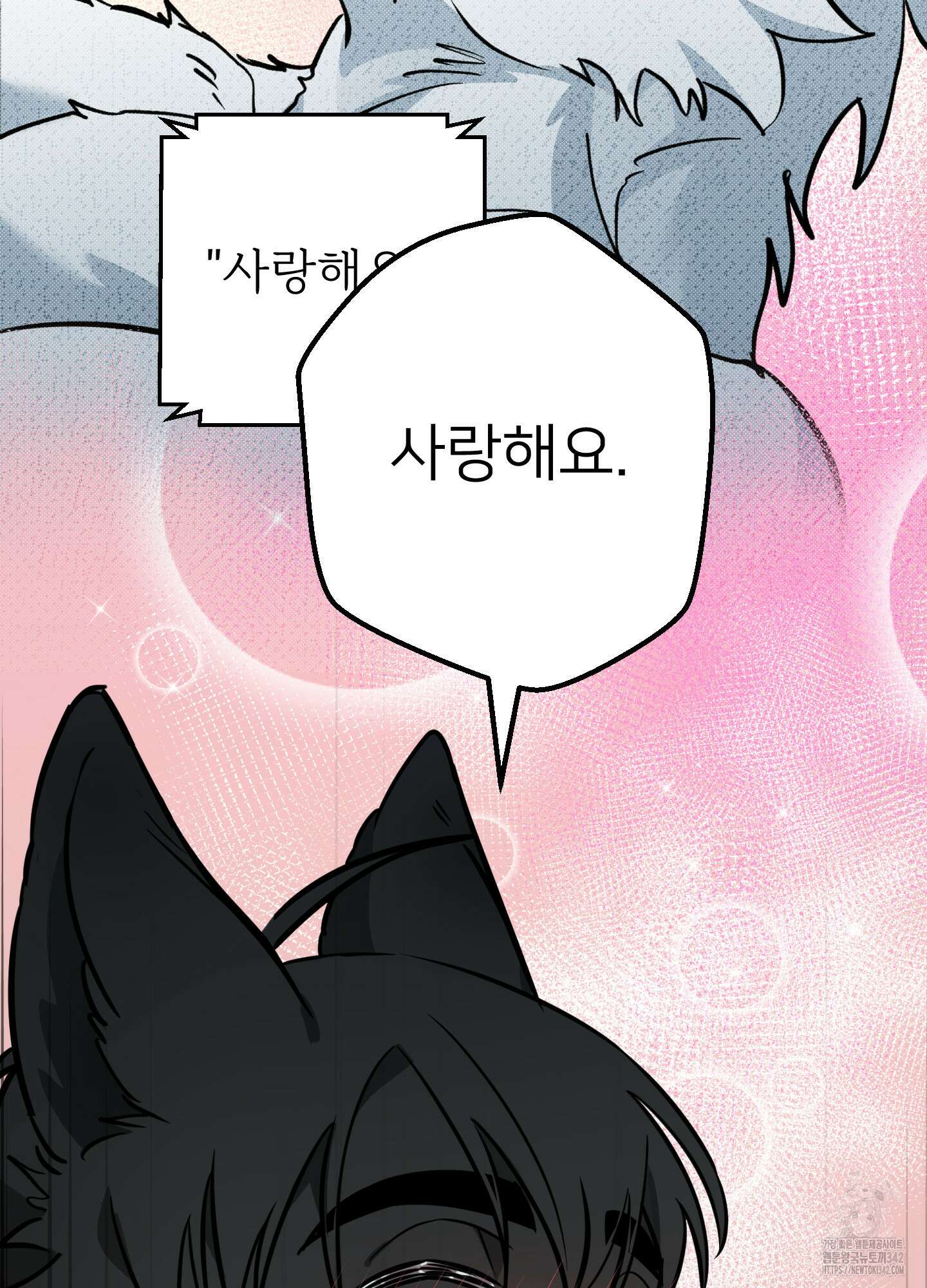 안돼요! 몰라요? 사실 알아요?! 20화 38