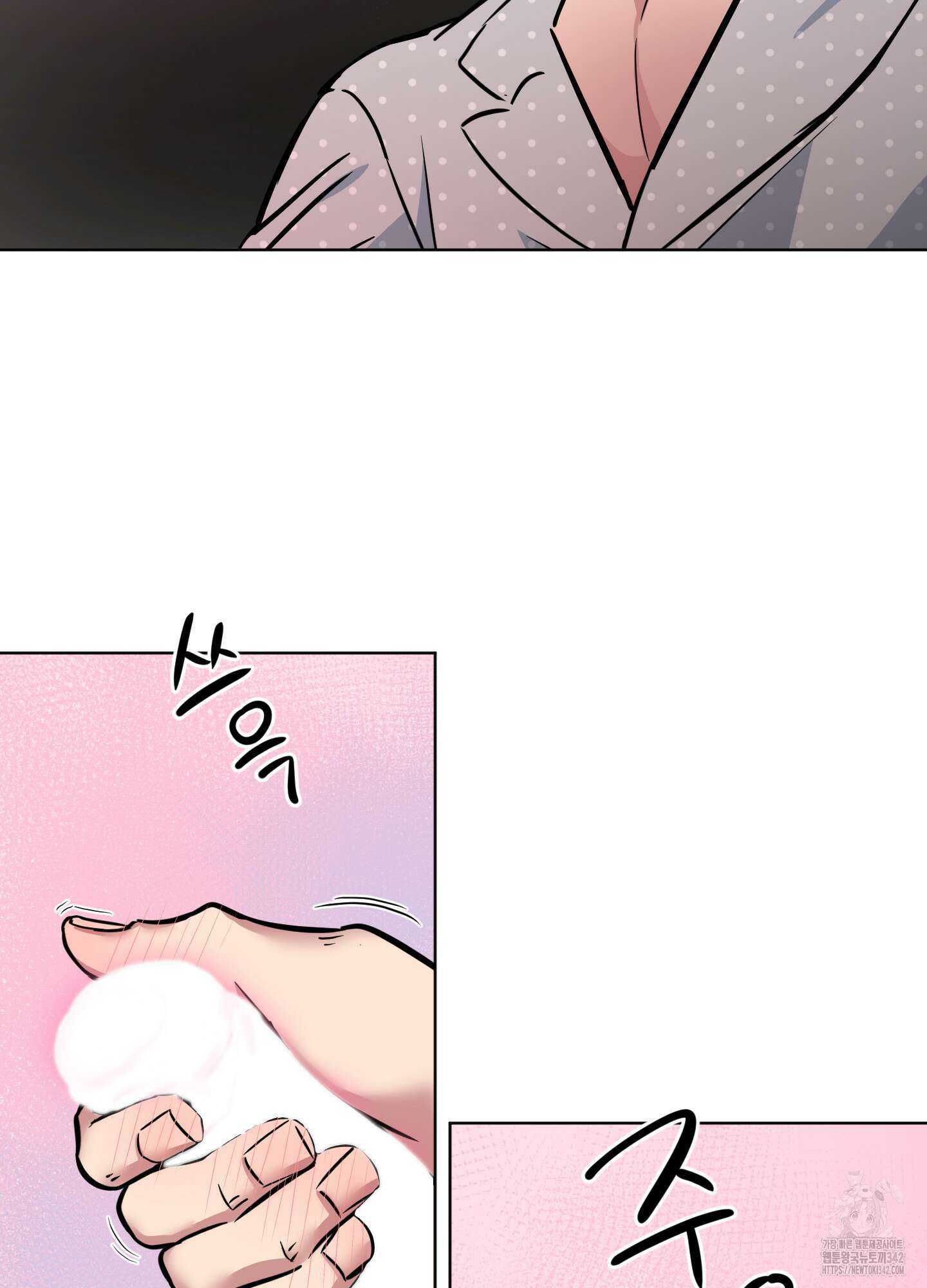 안돼요! 몰라요? 사실 알아요?! 20화 46