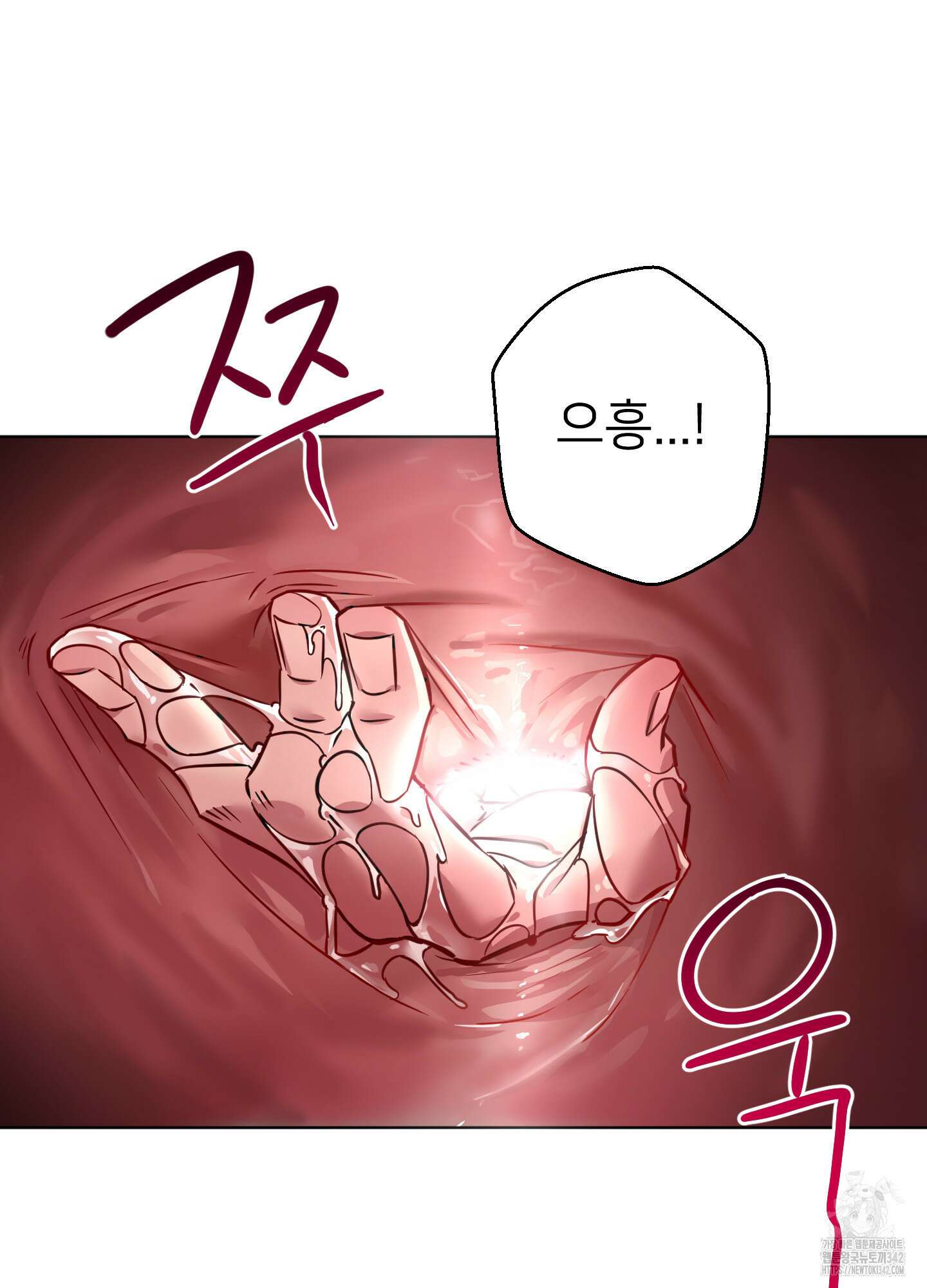 안돼요! 몰라요? 사실 알아요?! 20화 52