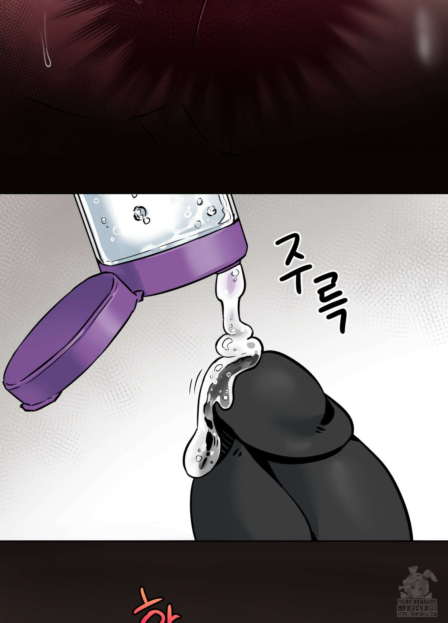 안돼요! 몰라요? 사실 알아요?! 20화 57