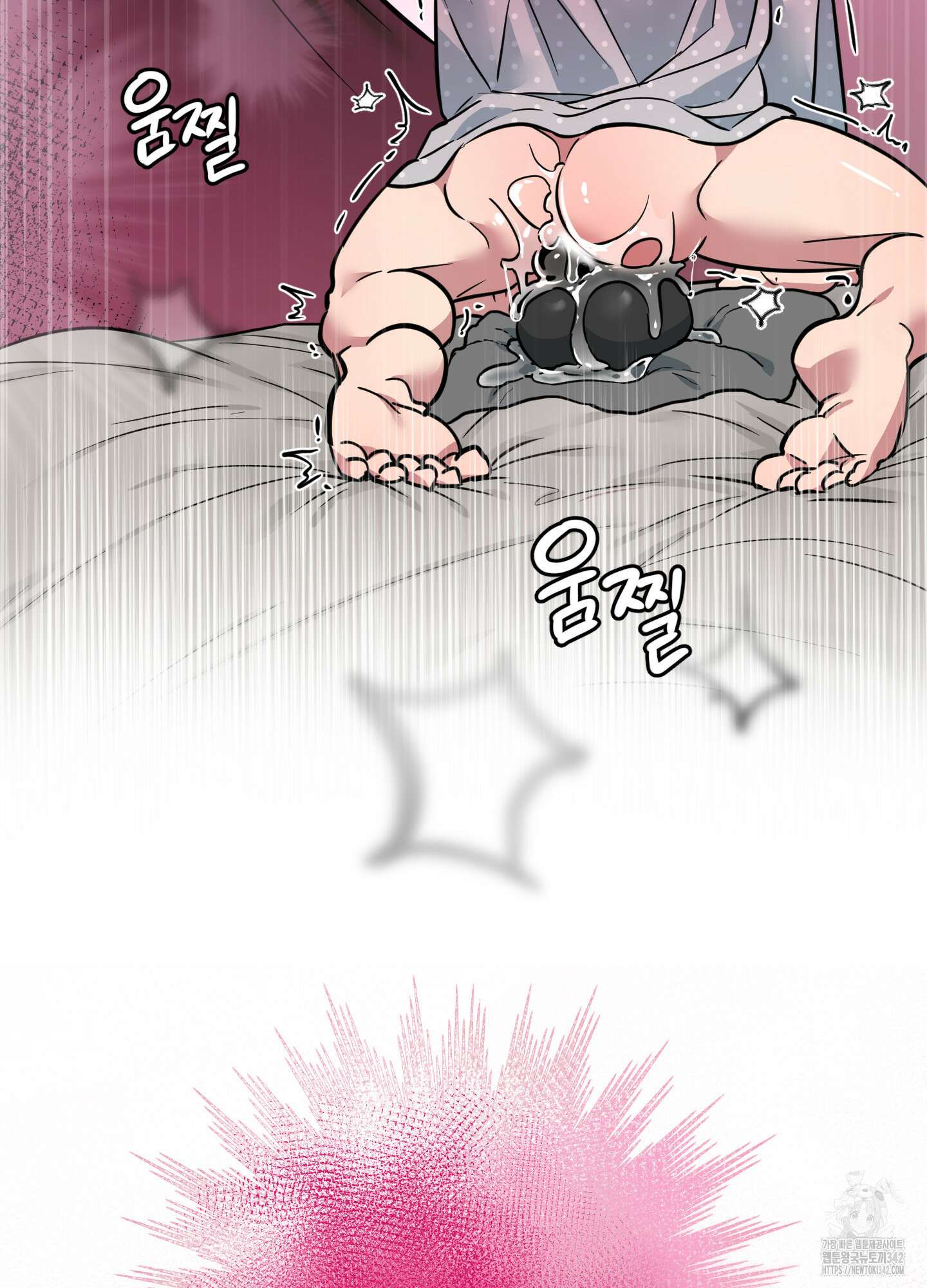 안돼요! 몰라요? 사실 알아요?! 20화 63