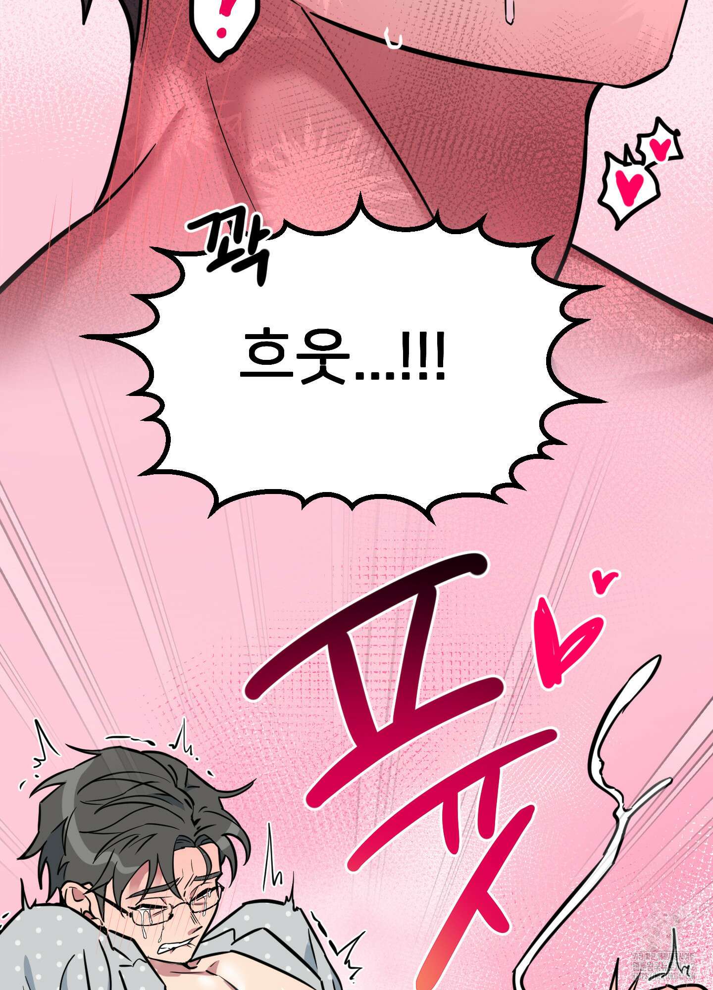 안돼요! 몰라요? 사실 알아요?! 20화 69