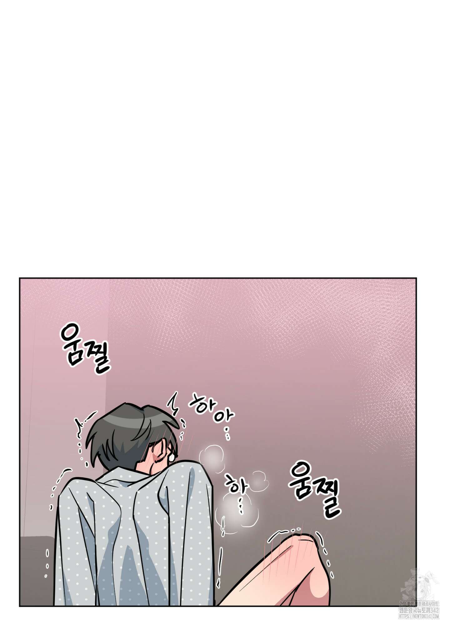 안돼요! 몰라요? 사실 알아요?! 20화 71