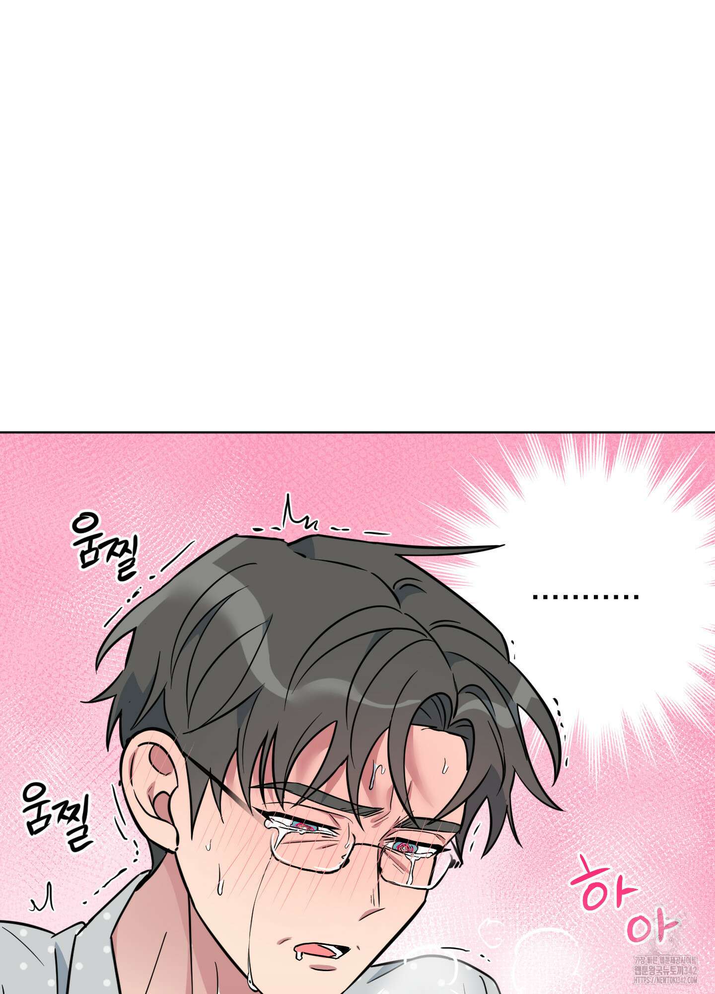 안돼요! 몰라요? 사실 알아요?! 20화 72