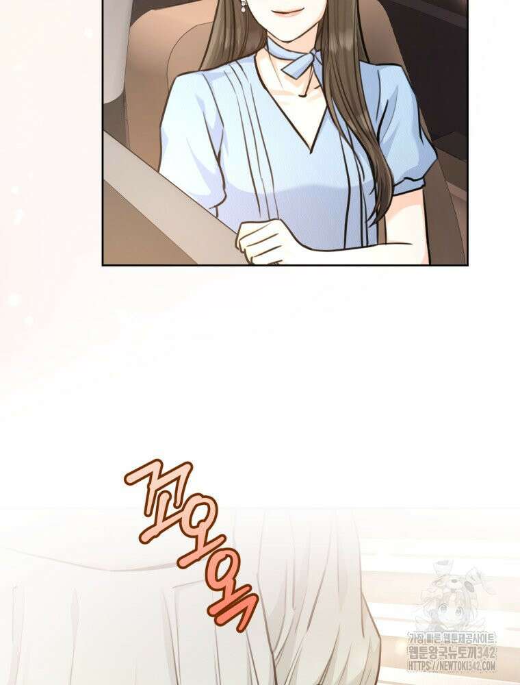 결혼 사정 45화(상) 6