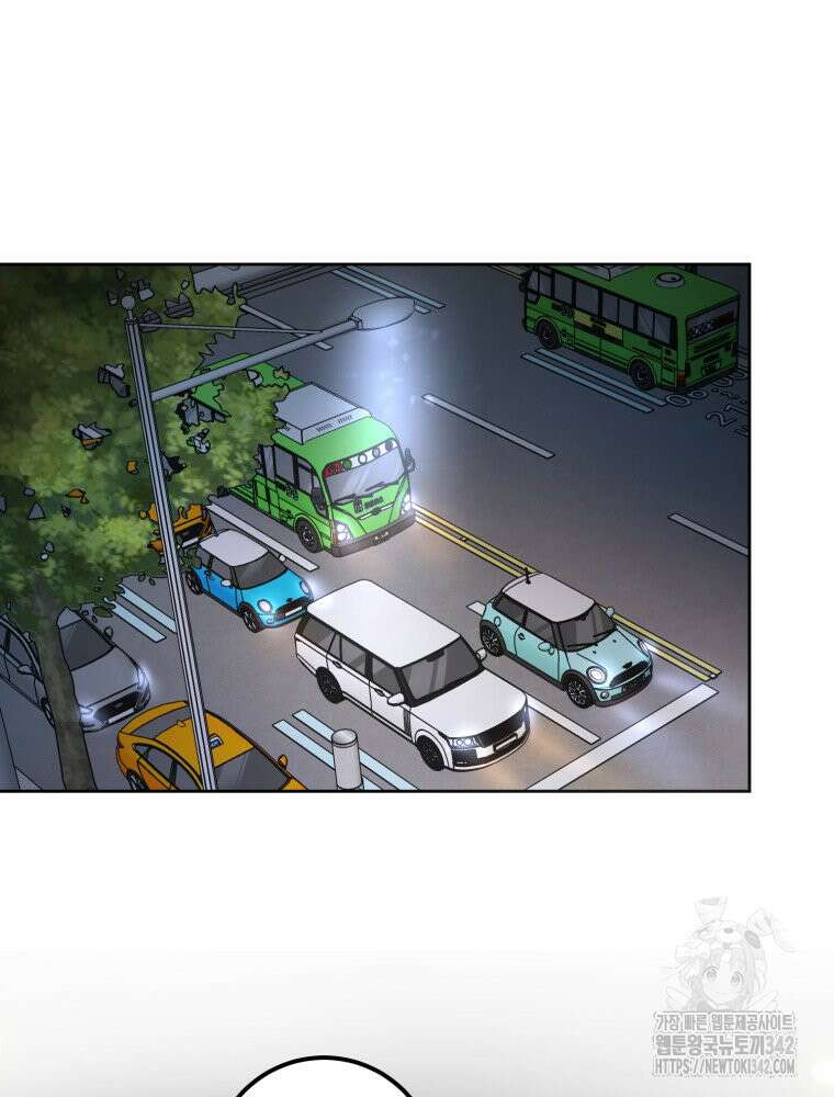 결혼 사정 45화(상) 9