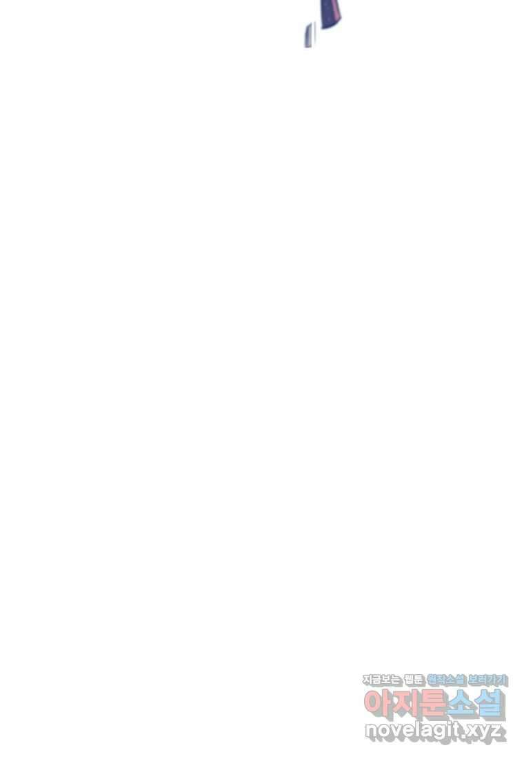 검빨로 레벨업 108화 17
