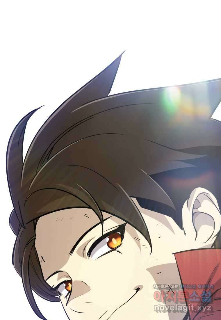 검빨로 레벨업 108화 18