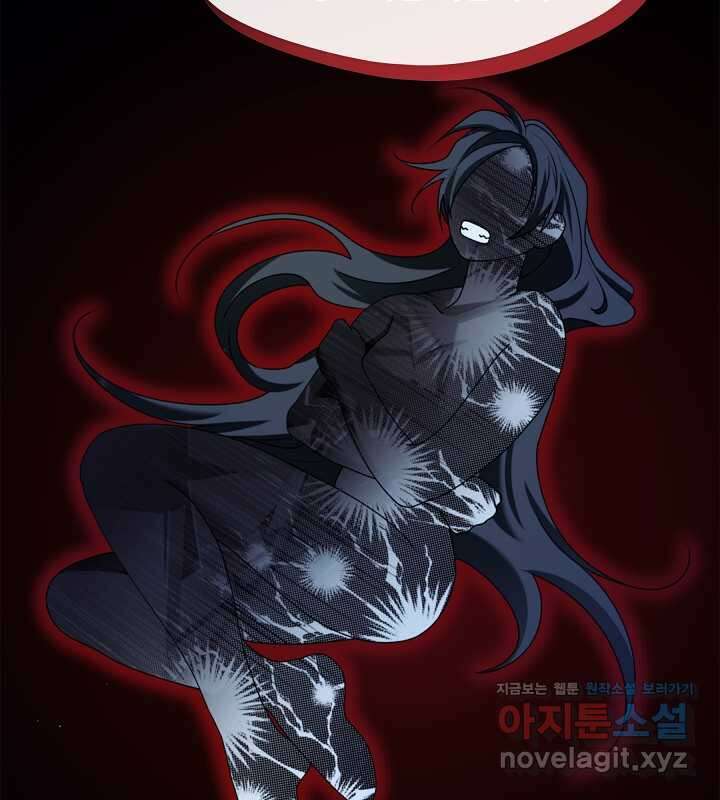 마교 교주를 애지중지 키웠다 41화 4