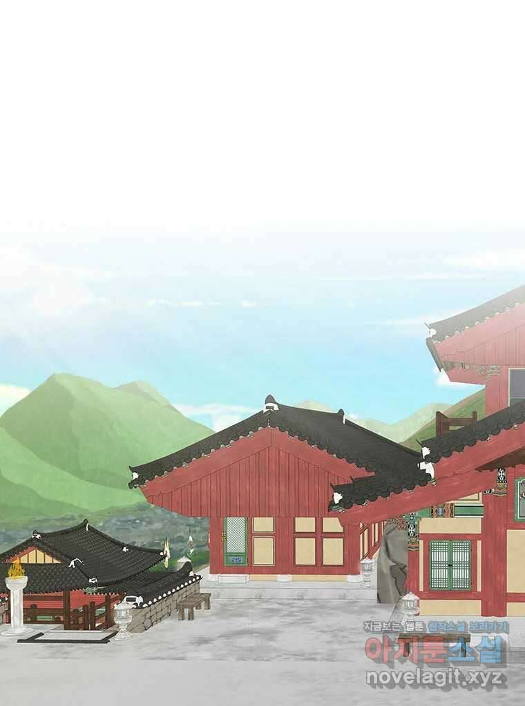 바리공주 307화. 윤회 - 아귀도 一 1